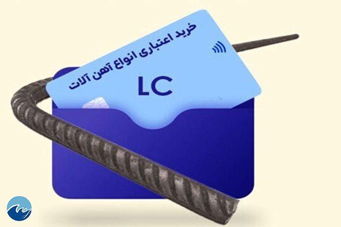 چگونه خرید آهن اقساطی به مدیریت نقدینگی کمک می کند؟